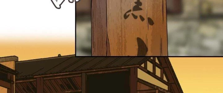 Nhân Giả Vô Địch Chi Long Chiến Tại Dã Chapter 1 - Trang 2