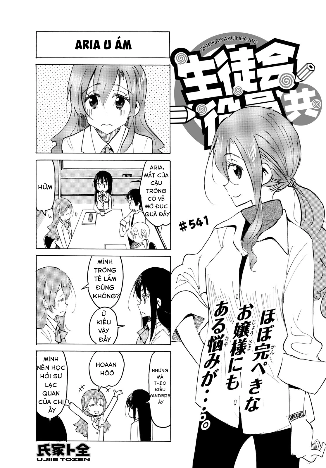 Seitokai Yakuindomo Chapter 542 - Trang 4