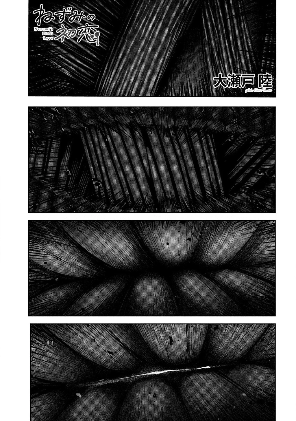 Mối Tình Đầu của Nezumi Chapter 20 - Trang 2