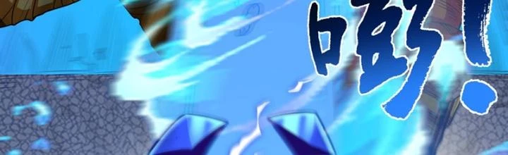 Ngự Thần Trùng Sinh Chapter 41 - Trang 2