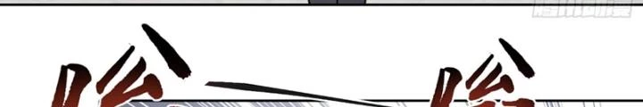 Ngự Thần Trùng Sinh Chapter 42 - Trang 2
