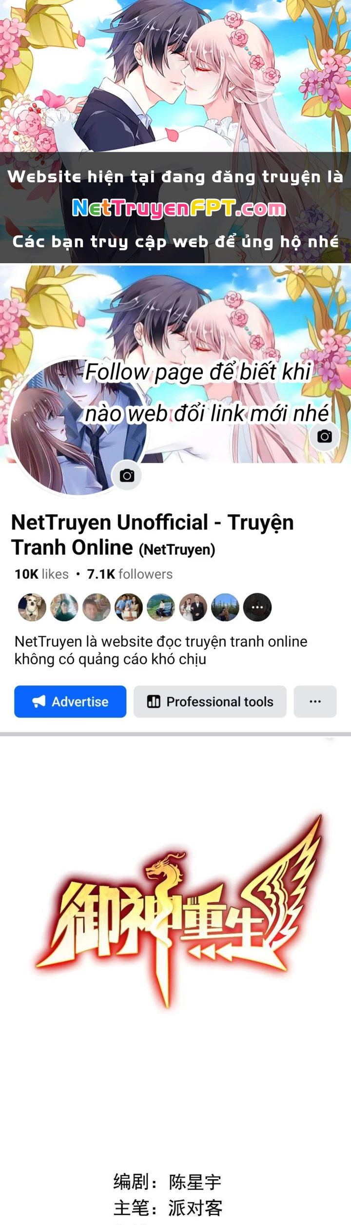 Ngự Thần Trùng Sinh Chapter 70 - Next Chapter 71