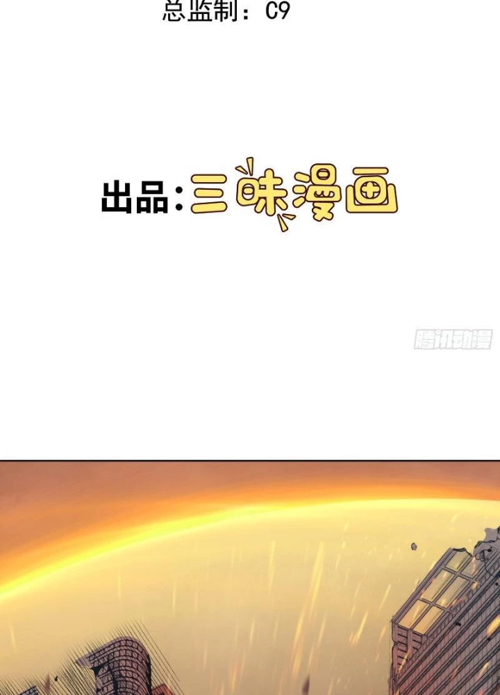 Ngự Thần Trùng Sinh Chapter 70 - Next Chapter 71