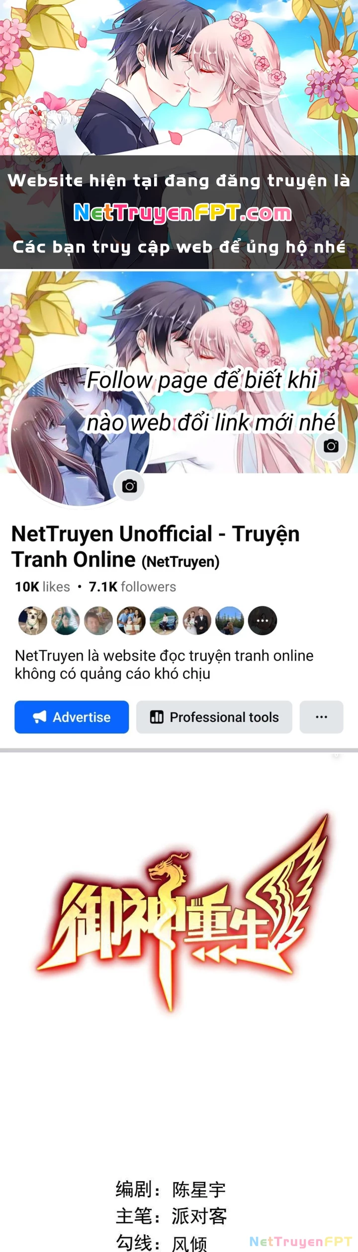 Ngự Thần Trùng Sinh Chapter 72 - Trang 2