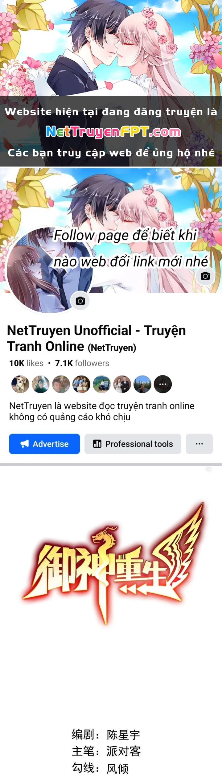 Ngự Thần Trùng Sinh Chapter 75 - Next Chapter 76