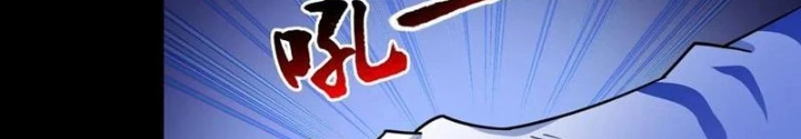 Ngự Thần Trùng Sinh Chapter 81 - Next Chapter 82