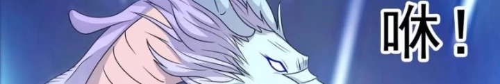 Ngự Thần Trùng Sinh Chapter 114 - Next Chapter 115