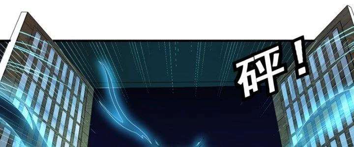 Trên Người Ta Có Một Cái Cây Thần Thoại Chapter 63 - Trang 3