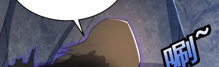 Trên Người Ta Có Một Cái Cây Thần Thoại Chapter 63 - Trang 3