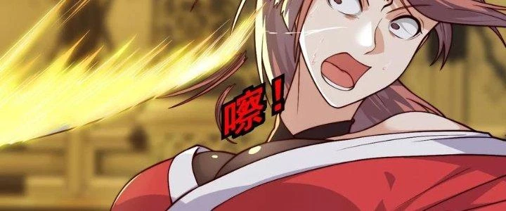 Trên Người Ta Có Một Cái Cây Thần Thoại Chapter 65 - Trang 3