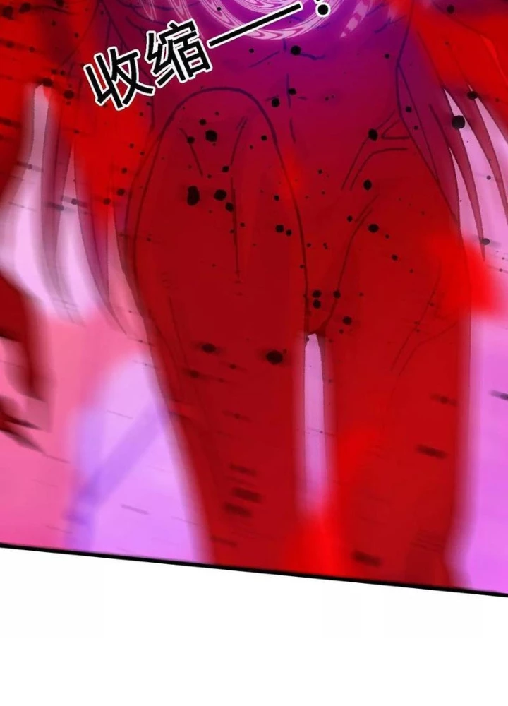 Vật Lý Tu Tiên Hai Vạn Năm Chapter 58 - Trang 4