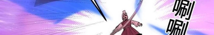 Vật Lý Tu Tiên Hai Vạn Năm Chapter 58 - Trang 4