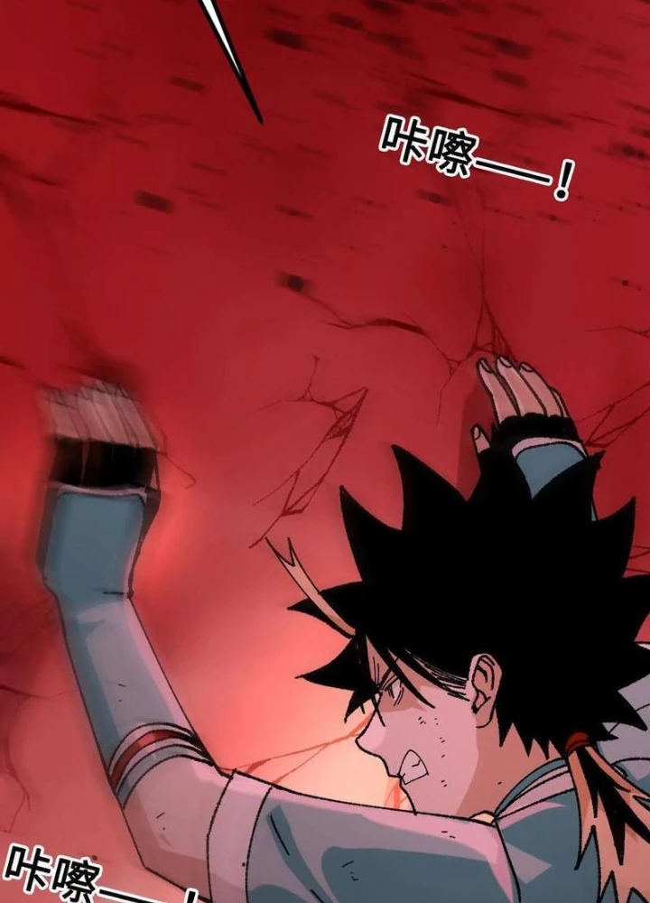 Vật Lý Tu Tiên Hai Vạn Năm Chapter 58 - Trang 4