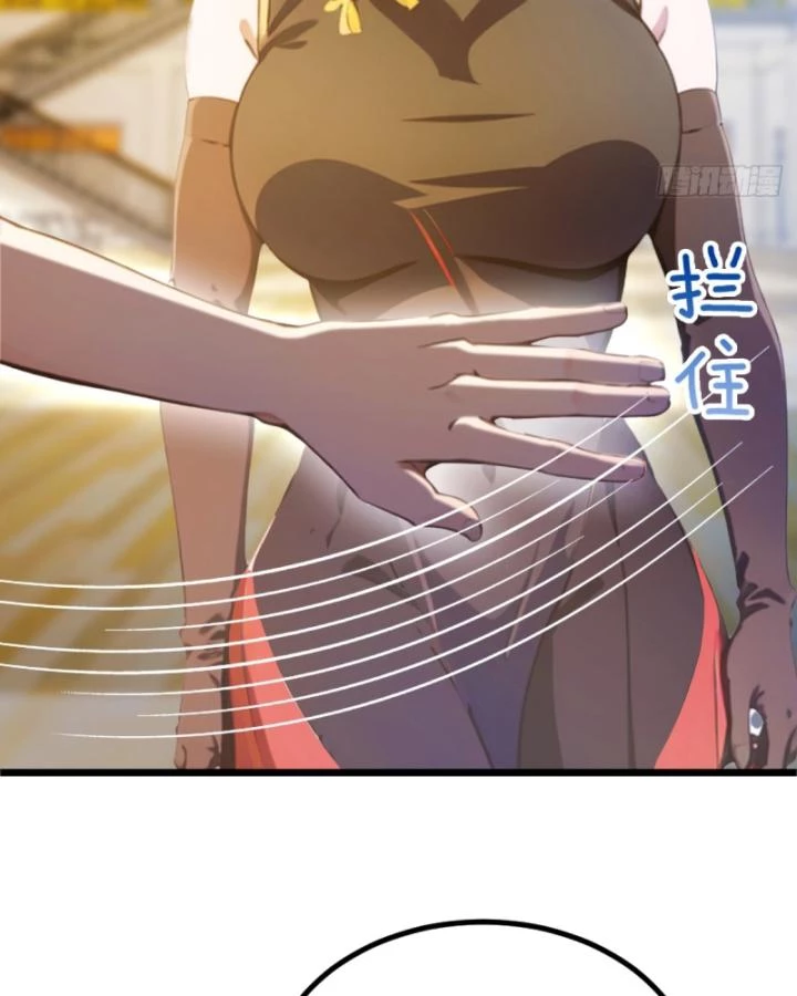 Ngươi Cấp Bậc Gì Dám Giả Bộ Trước Mặt Bảy Sư Tỷ Của Ta? Chapter 52 - Next Chapter 53