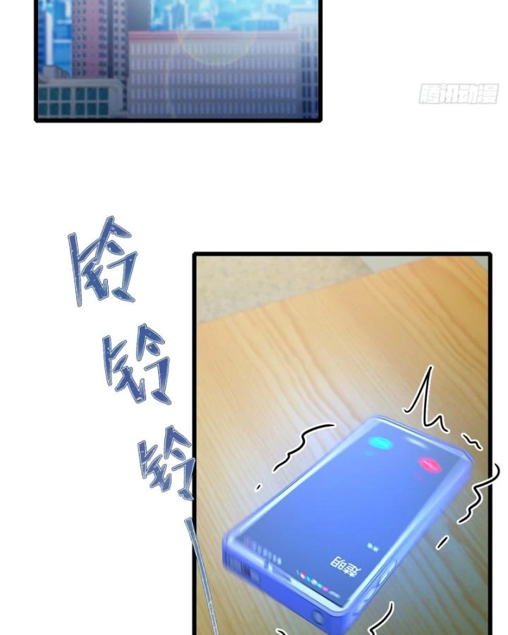 Ngươi Cấp Bậc Gì Dám Giả Bộ Trước Mặt Bảy Sư Tỷ Của Ta? Chapter 92 - Next Chapter 93