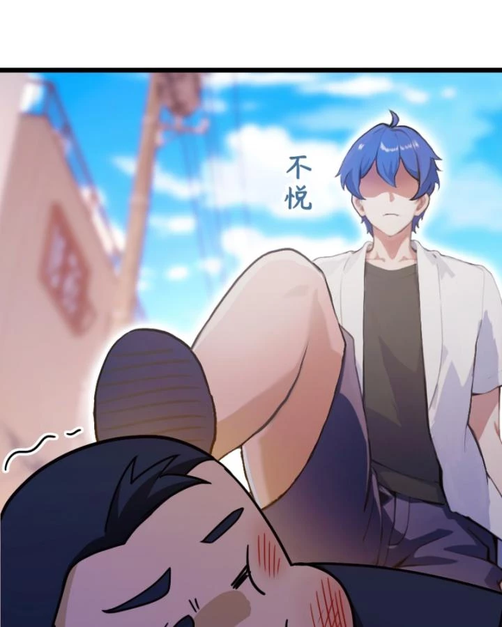Ngươi Cấp Bậc Gì Dám Giả Bộ Trước Mặt Bảy Sư Tỷ Của Ta? Chapter 94 - Next Chapter 95