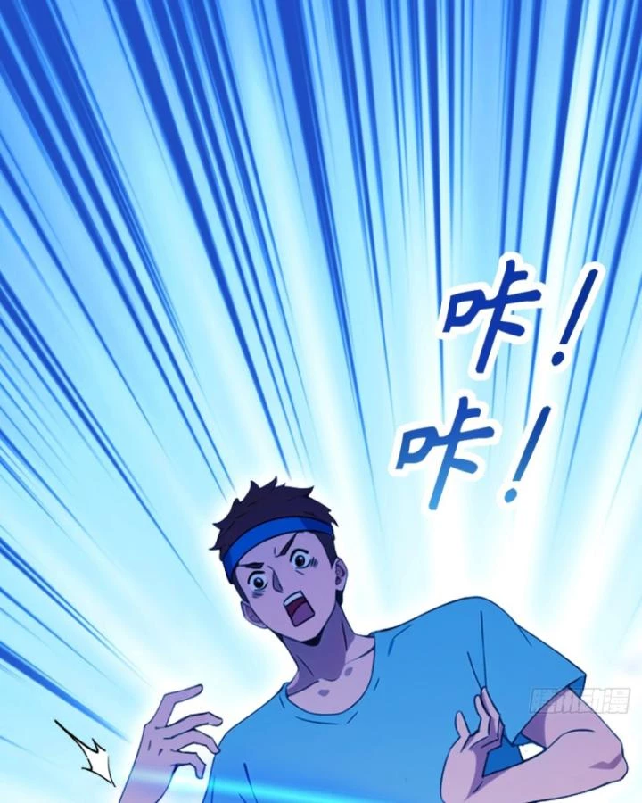 Ngươi Cấp Bậc Gì Dám Giả Bộ Trước Mặt Bảy Sư Tỷ Của Ta? Chapter 124 - Next Chapter 125