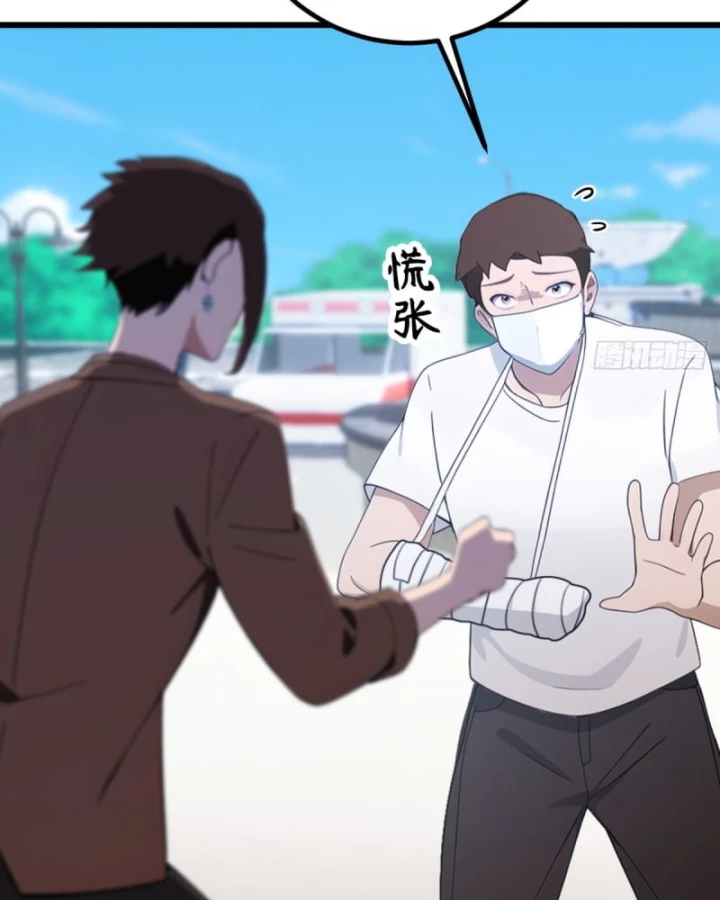 Ngươi Cấp Bậc Gì Dám Giả Bộ Trước Mặt Bảy Sư Tỷ Của Ta? Chapter 165 - Next Chapter 166