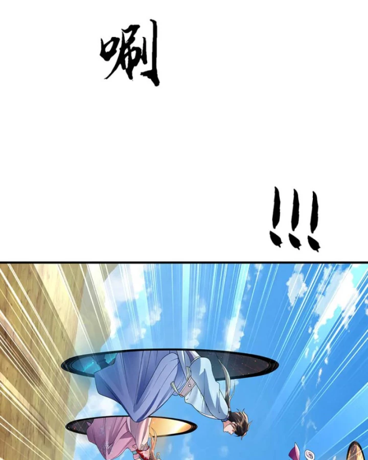 Tôi Có Thể Nuốt Chửng Vạn Vật Chapter 85 - Trang 3