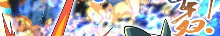 Bản Sao Của Tôi Là Trùng Vương Không Gian Chapter 38 - Trang 2