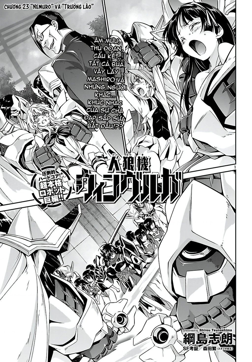 Jinrouki Winvurga Chapter 23 - Trang 3