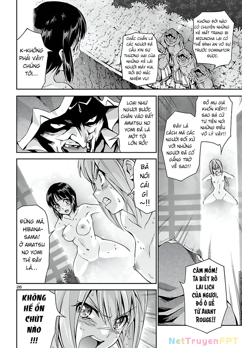 Jinrouki Winvurga Chapter 23 - Trang 3
