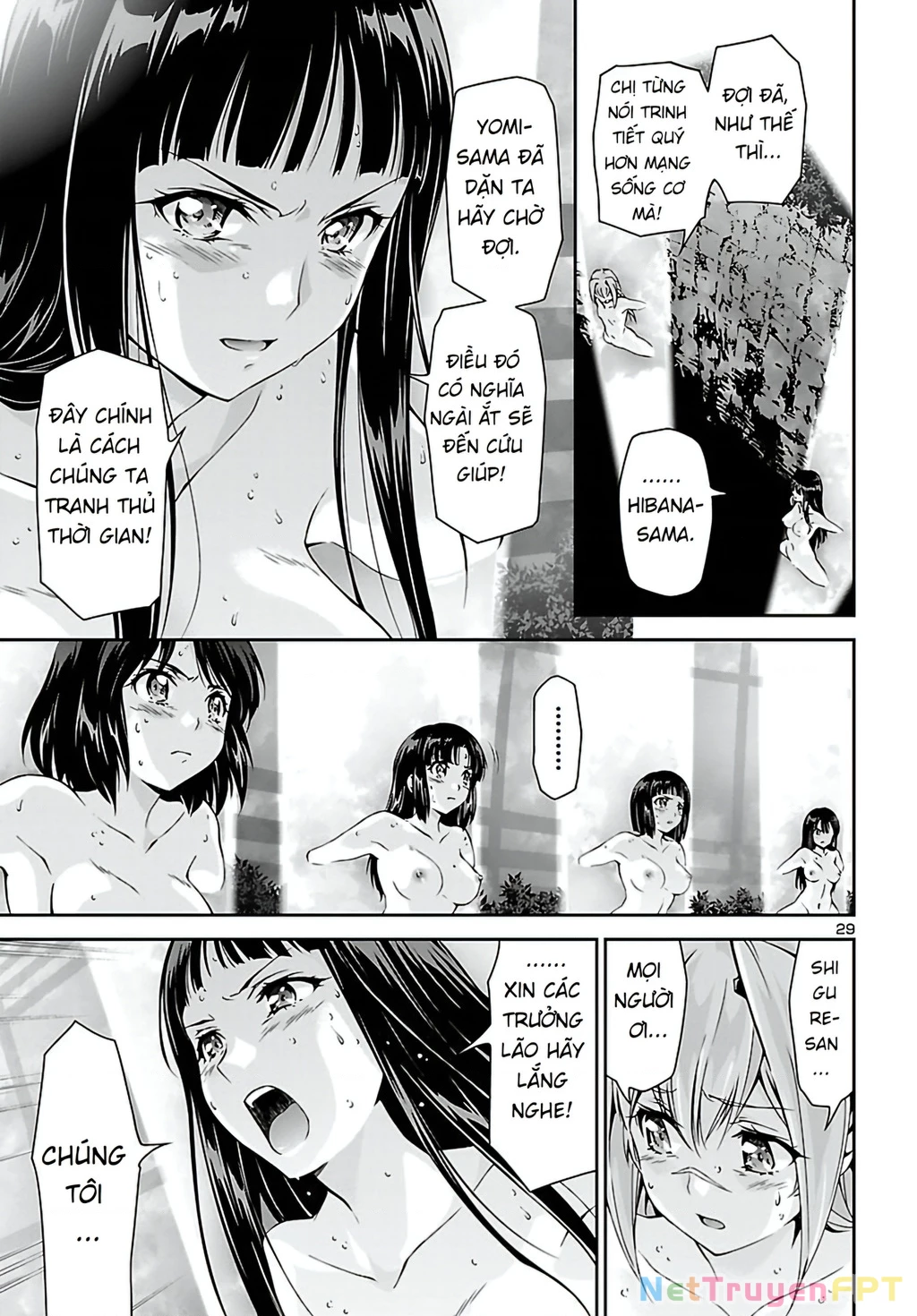 Jinrouki Winvurga Chapter 23 - Trang 3