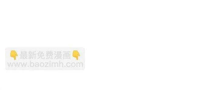 Thức Tỉnh Thành Sứa Nhưng Ta Vẫn Thật Siêu Thần Chapter 71 - Trang 2