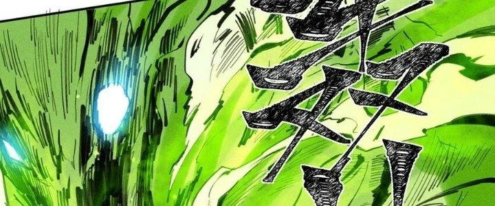 Thức Tỉnh Thành Sứa Nhưng Ta Vẫn Thật Siêu Thần Chapter 73 - Trang 2
