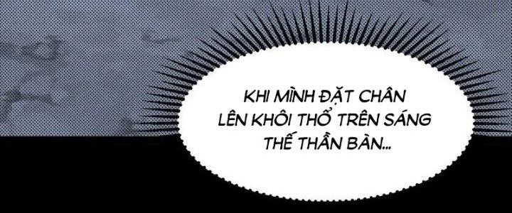 Thức Tỉnh Thành Sứa Nhưng Ta Vẫn Thật Siêu Thần Chapter 74 - Trang 2