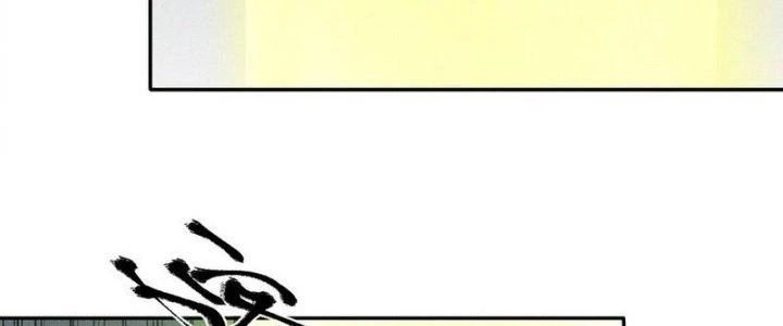 Thức Tỉnh Thành Sứa Nhưng Ta Vẫn Thật Siêu Thần Chapter 74 - Trang 2