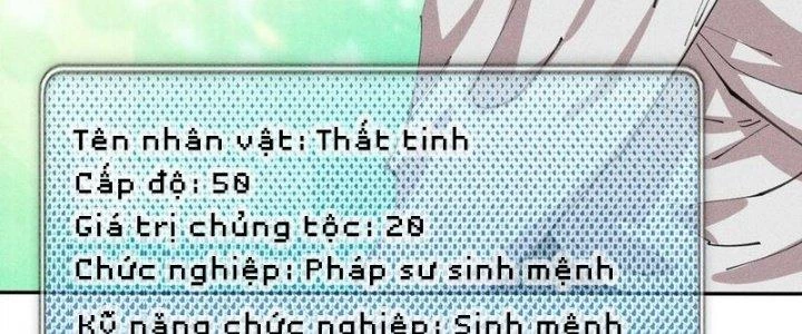 Thức Tỉnh Thành Sứa Nhưng Ta Vẫn Thật Siêu Thần Chapter 74 - Trang 2