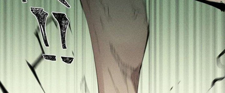 Thức Tỉnh Thành Sứa Nhưng Ta Vẫn Thật Siêu Thần Chapter 74 - Trang 2
