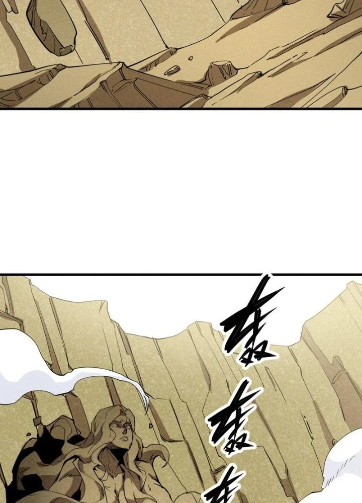 Thức Tỉnh Thành Sứa Nhưng Ta Vẫn Thật Siêu Thần Chapter 78 - Trang 2