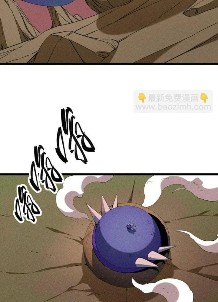 Thức Tỉnh Thành Sứa Nhưng Ta Vẫn Thật Siêu Thần Chapter 80 - Trang 2
