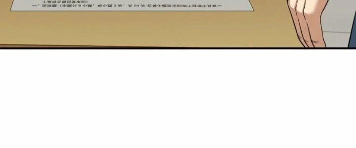 Ta Phổ Cập Tu Tiên Cho Thế Giới Chapter 12 - Next Chapter 13