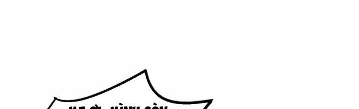 Ta Phổ Cập Tu Tiên Cho Thế Giới Chapter 12 - Next Chapter 13