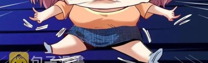 Thành Tựu Của Ta Rất Nhiều Chapter 24 - Trang 2
