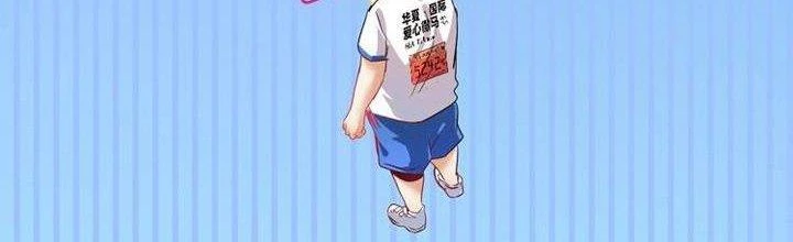Thành Tựu Của Ta Rất Nhiều Chapter 24 - Trang 2
