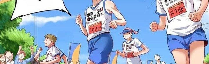 Thành Tựu Của Ta Rất Nhiều Chapter 24 - Trang 2