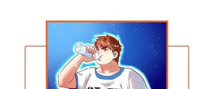 Thành Tựu Của Ta Rất Nhiều Chapter 24 - Trang 2