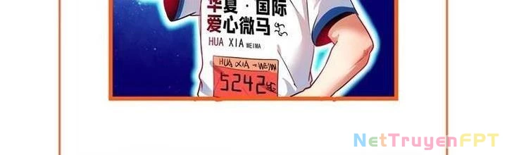 Thành Tựu Của Ta Rất Nhiều Chapter 24 - Trang 2