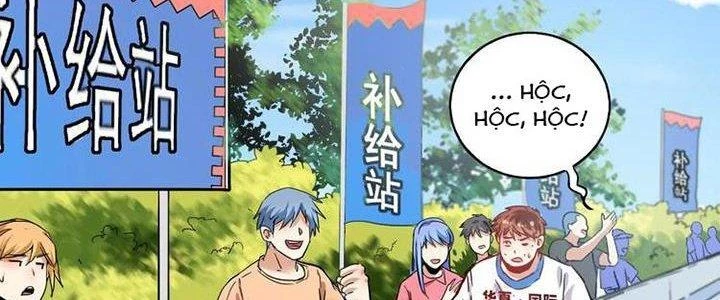 Thành Tựu Của Ta Rất Nhiều Chapter 25 - Trang 3