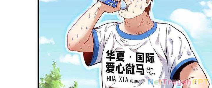Thành Tựu Của Ta Rất Nhiều Chapter 25 - Trang 3