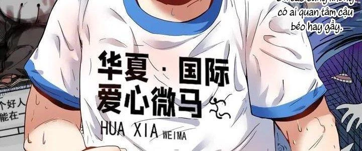 Thành Tựu Của Ta Rất Nhiều Chapter 25 - Trang 3