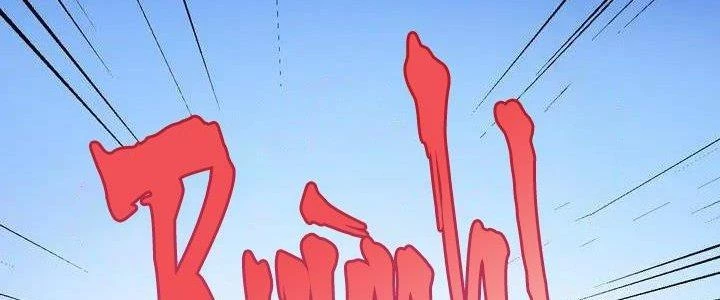 Thành Tựu Của Ta Rất Nhiều Chapter 25 - Trang 3