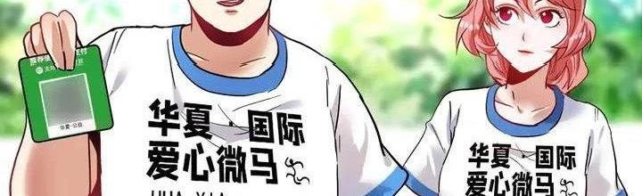 Thành Tựu Của Ta Rất Nhiều Chapter 26 - Trang 3