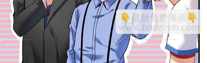 Thành Tựu Của Ta Rất Nhiều Chapter 26 - Trang 3