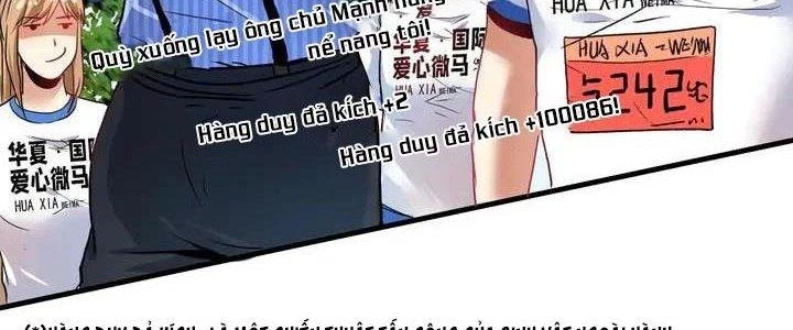 Thành Tựu Của Ta Rất Nhiều Chapter 26 - Trang 3