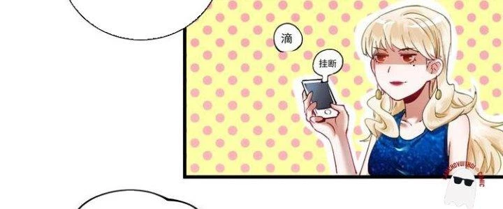 Thành Tựu Của Ta Rất Nhiều Chapter 28 - Trang 3
